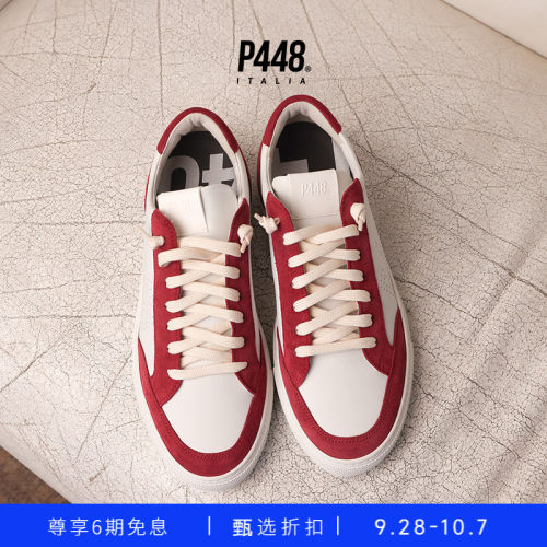 【明星同款】P448 SOHO 男款绒面革饰边拼色设计休闲鞋运动鞋