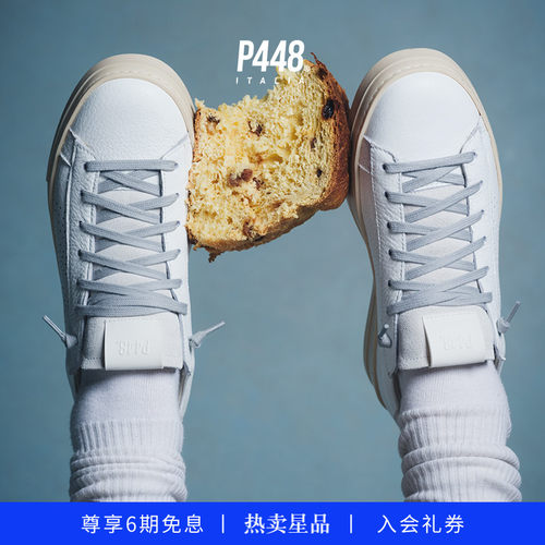 P448 JACK 男女同款荧光粉鞋底纹理皮革休闲鞋板鞋