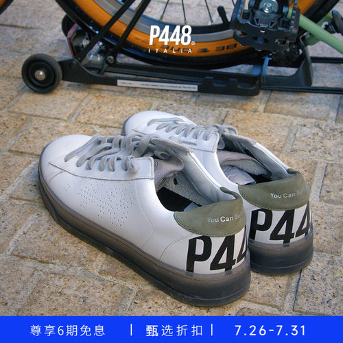 【明星同款】P448 JACK 男女同款白色皮革运动休闲鞋板鞋
