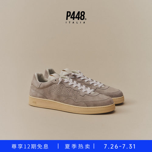 【新品】P448 VERT经典纯色绒面多孔透气鞋尾Logo板鞋时尚休闲鞋