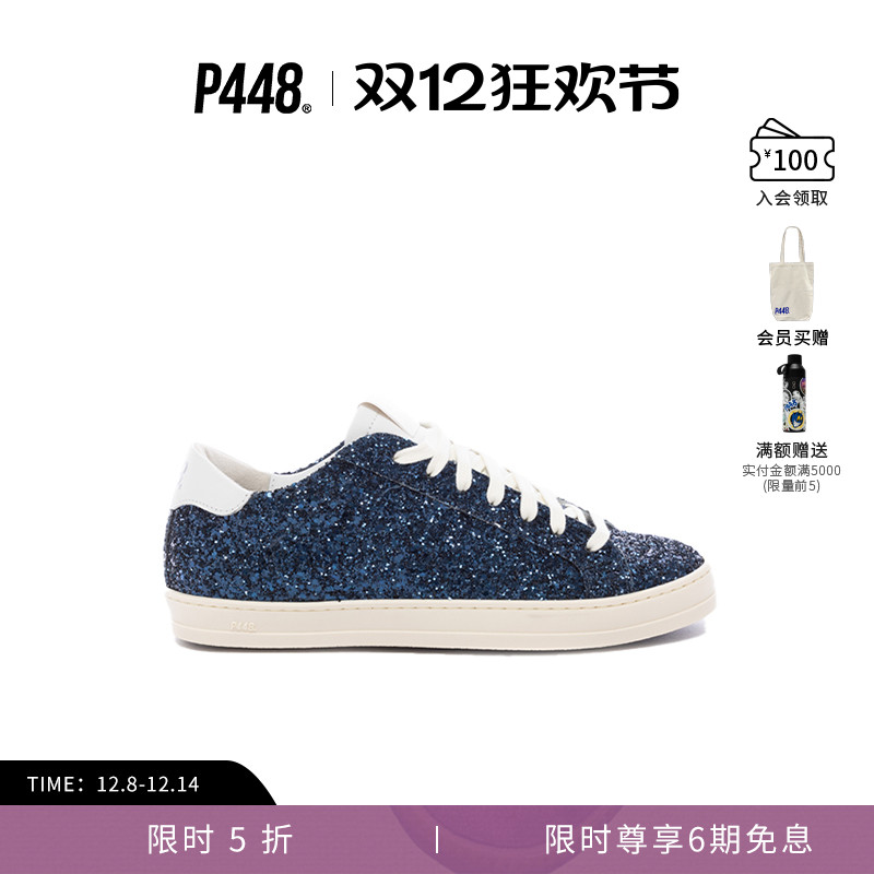 P448 JOHN 女士蓝色闪光鞋面时尚运动休闲鞋板鞋