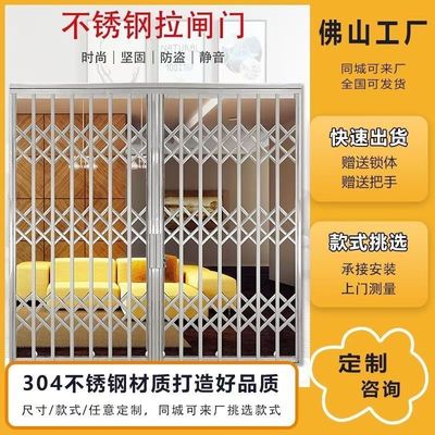 佛山不锈钢拉闸门伸缩折叠推拉通风拉闸防盗网阳台防护栏厂家直销