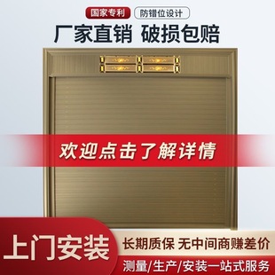 佛山卷帘门厂家定制电动手动卷闸门遥控车库门防盗商铺门铝合金门