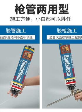 的奥泡速沫胶发泡胶填剂补漏防火VRZ阻燃氨酯泡缝沫填充聚膨胀发