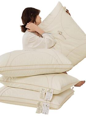 新疆棉人花枕全CZM棉枕芯儿童学生用低枕护颈椎助睡眠成头家枕头