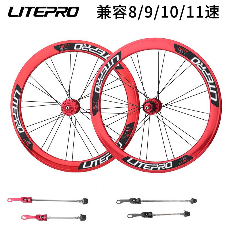 lp litepro 20寸406/451轮组折叠车大刀圈轮毂碟刹/V刹5培林120响