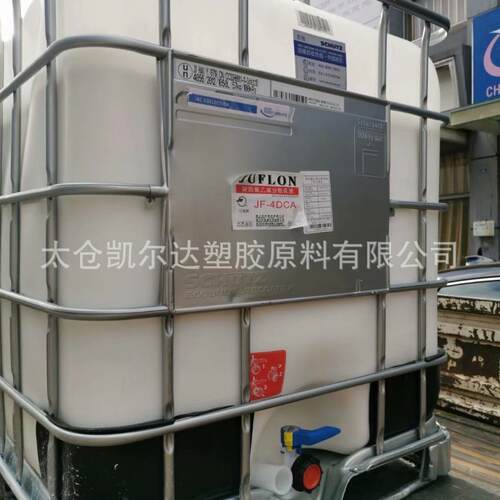 PTFE乳液//JF-4DCA浓缩分散液/水性涂料/不粘锅涂料用