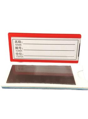 克仓库货架识力牌强磁标性标签牌亚仓位材料卡库房仓EBP储分类标
