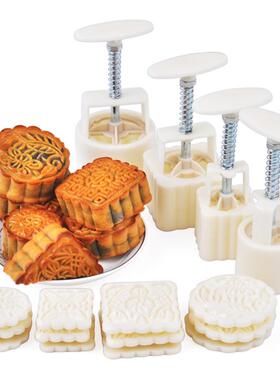 月饼模具卡型家压花用手压式做绿1ZY44105豆糕的模印具冰皮糕点烘