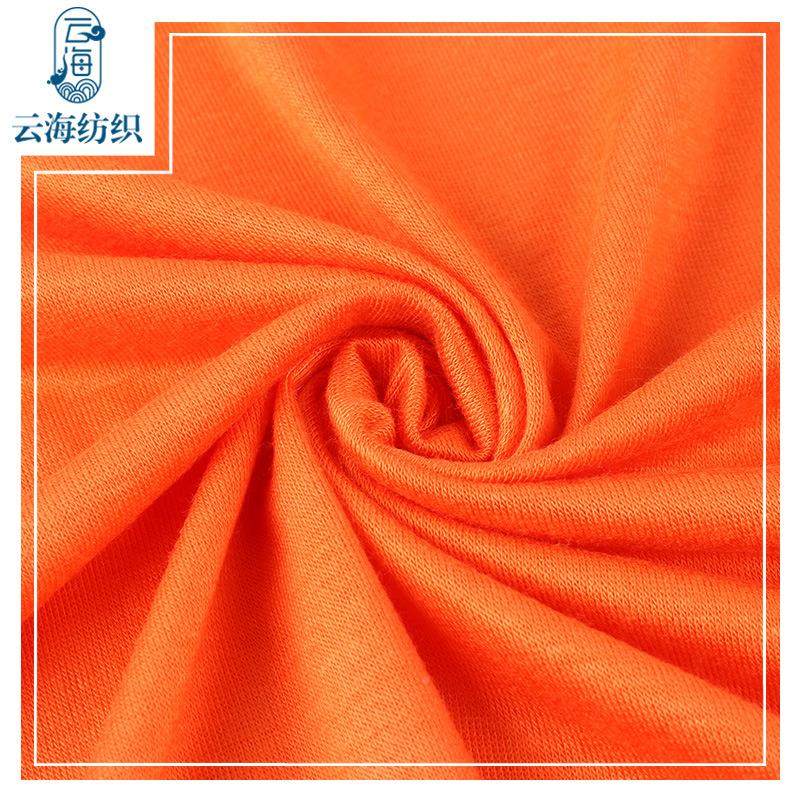 32支织丝PVW光棉针人棉面料纯色单面莱卡T内衣男女装恤弹力棉布布,纺织面料/辅料/配套,汗布,淘宝优惠券,粉丝福利购,淘宝优惠卷