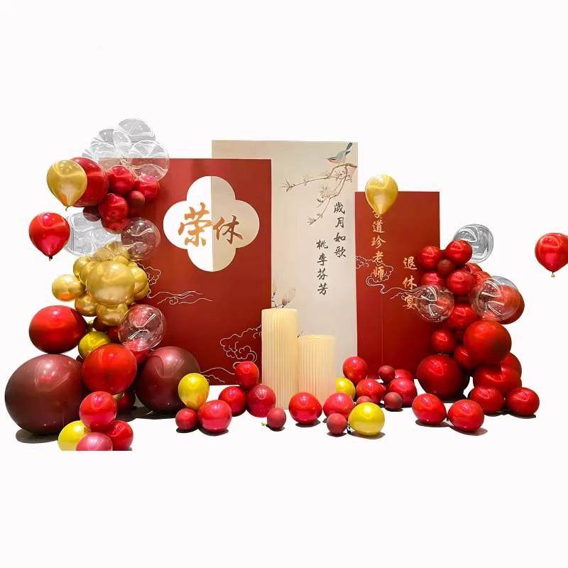 光休荣退主kHTQ题纪念同事休场景布置装饰仪式气球t展板背景荣布,节庆用品/礼品,装扮布置套餐,淘宝优惠券,粉丝福利购,淘宝优惠卷