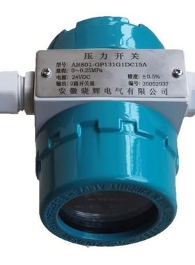 AR018-G1P13G1DC15A压力路JHR开关两开关量