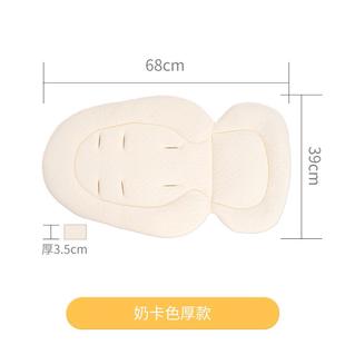 playkids遛娃坐垫秋冬加厚丸丫溜娃推车保暖垫子棉垫通用配件