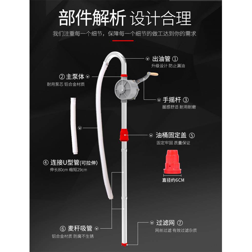 厂家铝合金手动抽油泵手摇油抽子全铝手摇抽油泵抽油器