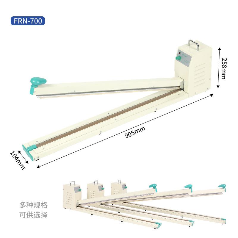 东风加长大手压商用小型家用包装袋封口机100cm热封机茶叶塑封机