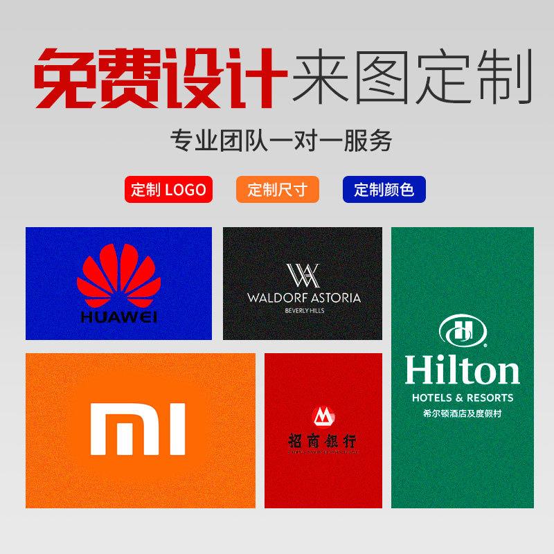 丝圈地垫高品质特斯林酒店商场门口户外防滑迎宾阳台地垫印LOGO