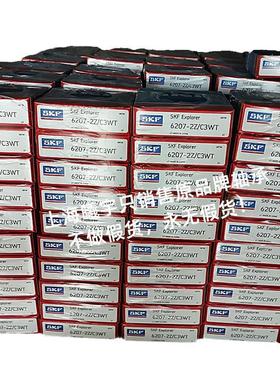 瑞典SKF深沟球轴承6207-2Z/C3WT6207-2Z/C36207-2Z等现货