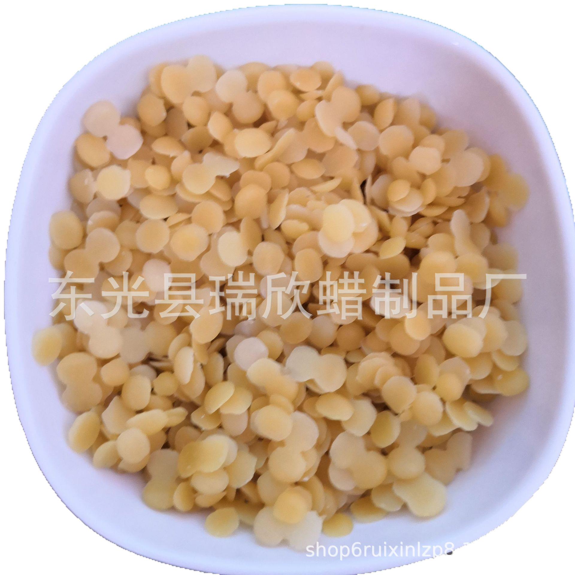 白蜜蜡颗粒白蜜蜡黄蜜蜡颗粒块状白蜜蜡蜡烛白蜜蜡