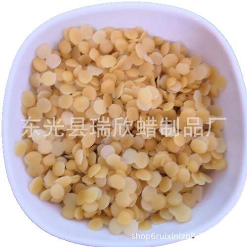白蜜蜡颗粒白蜜蜡黄蜜蜡颗粒块状白蜜蜡蜡烛白蜜蜡