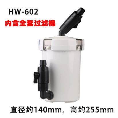 HW-603B/602B603/602过滤桶鱼缸外置过滤前置过滤鱼缸过滤泵