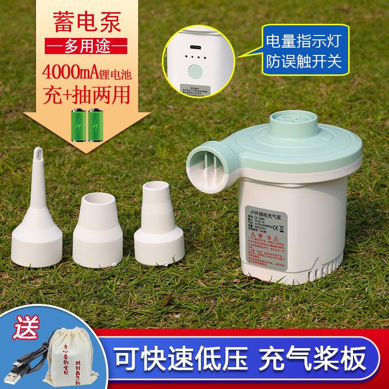 多功能蓄电户外露营气垫床游泳池游泳圈便携电动充气泵可抽气电泵