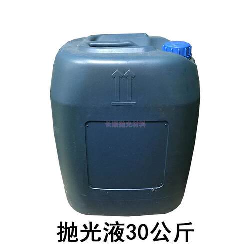 包邮渡边洗钢水立立令钝化膏不锈钢酸洗液焊道处理机用抛光液大桶