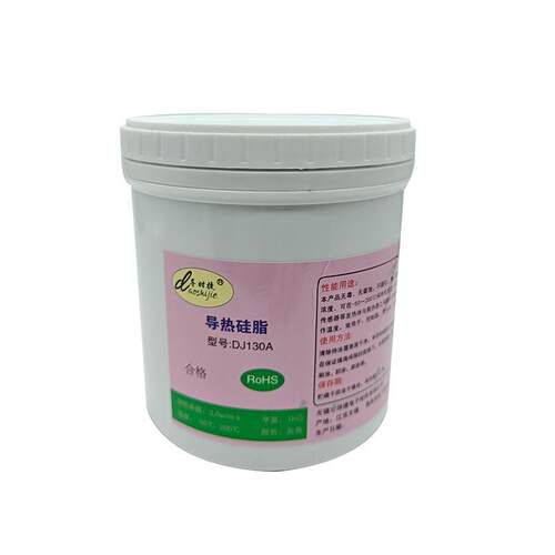 导热硅脂3.0系数1公斤桶装DJ130A灰色控制器大功率LED灯散热膏1kg