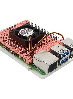 树莓派5代4B纯铜散热片外壳Raspberrypi5散热器送导热胶安装工具