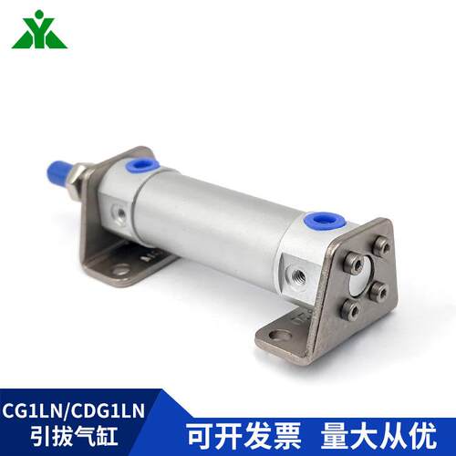 CG1LN20/CDG1LN20-50-75-100-150-200带LB脚座气缸CG1LA/CDG1LA20