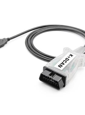 INPAK+DCANforBMWE底盘带FT232RL9241chip8脚按压式开关