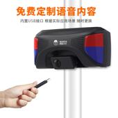 森林防火语音提示器工地红外线人体感应播报广播太阳能充电大喇叭