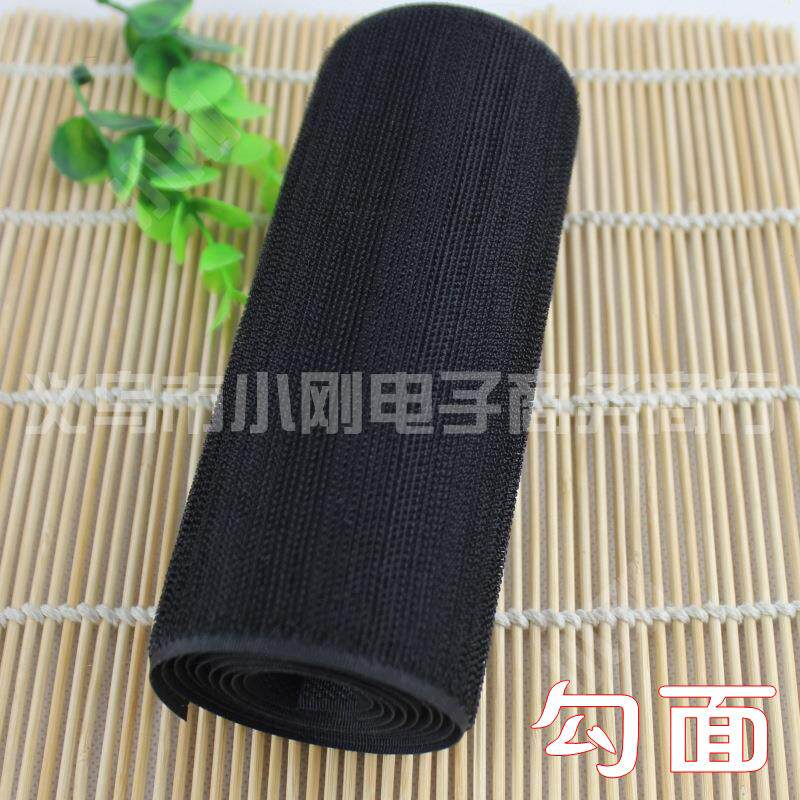 织带4cm无胶普通魔术贴粘扣带黑白彩色大量现货质优19色现货