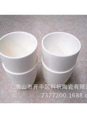 实验室用99氧化铝坩埚弧形600ml刚玉坩埚