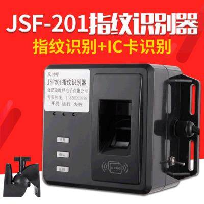 施工电梯升降机吊笼吊箱塔吊人脸识别仪人货梯轿笼楼层呼叫器