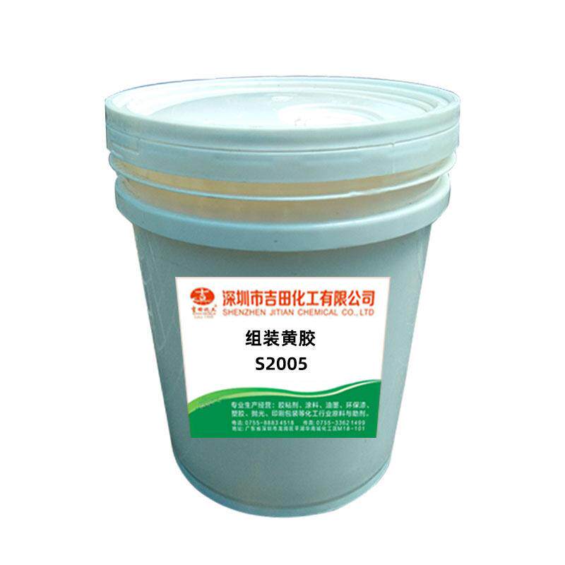 木工黄胶组装初粘好高粘接成膜韧性胶水木材家具拼板实木粘合胶