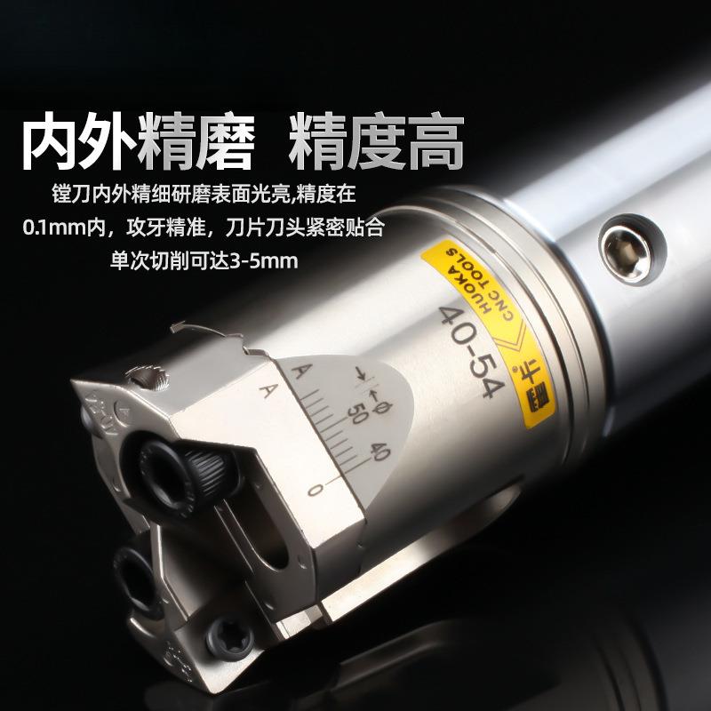 TCT镗刀锯齿加强双刃粗镗刀可调式镗孔器BT40镗刀杆数控CNC镗刀头