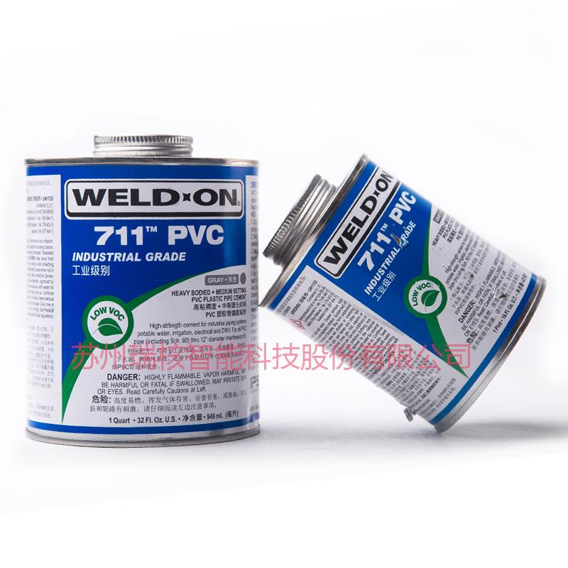 PVC胶水胶711胶水化工胶水PVC化工管给水管胶粘剂WELD-ON灰色