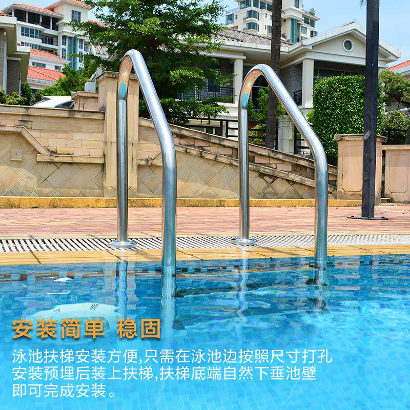 泳池设备泳池下水梯设备04不锈钢水下扶手泳池扶梯SL系列
