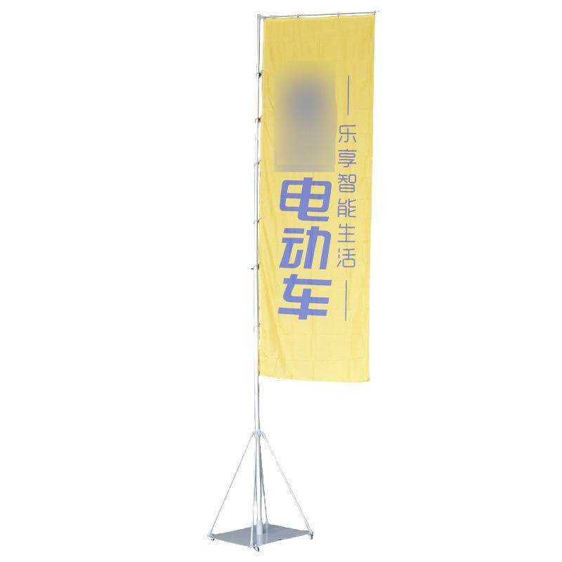 铁板道旗5-7米彩色广告宣传旗底盘注水旗杆展会活动防风刀旗制作