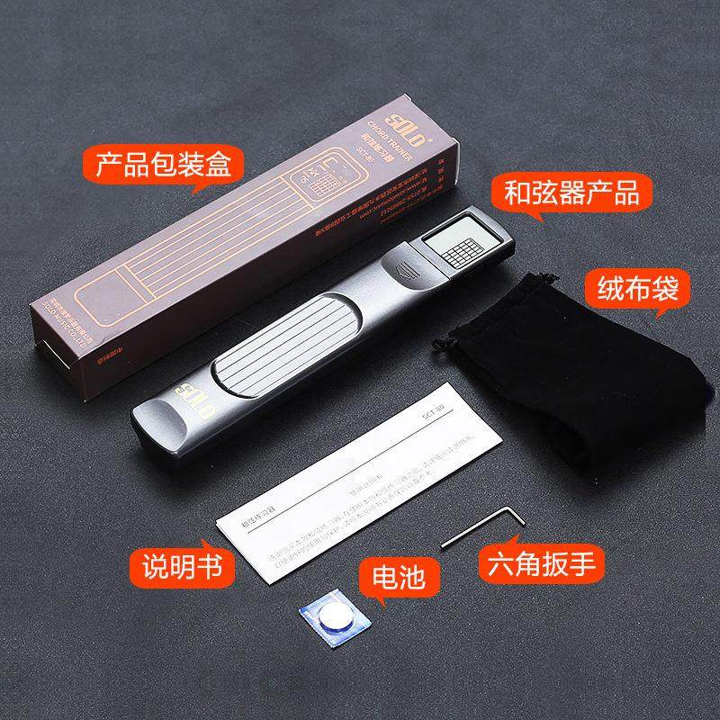 吉他和弦练习器口袋吉他初学者指法练习爬格子辅助手指训练器