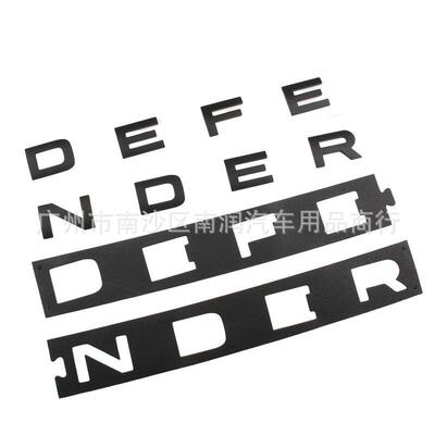 适用21款路虎全新卫士110前机盖DEFENDER英文字母标路虎车标车贴