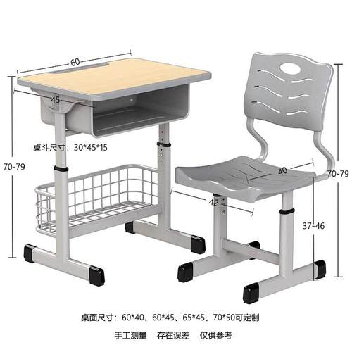学校单人课桌椅中小学生培训班辅导班写字桌厂家升降学习桌椅