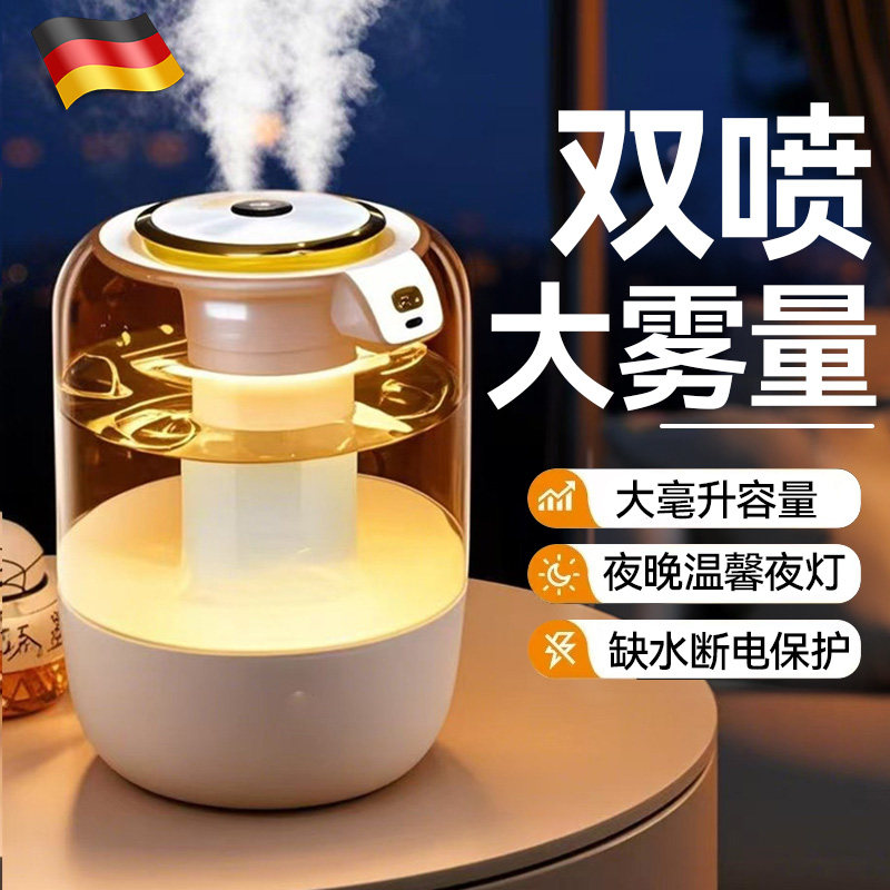 双喷加湿器卧室家用静音大喷雾夜灯2025新款孕妇婴儿专用大雾量办