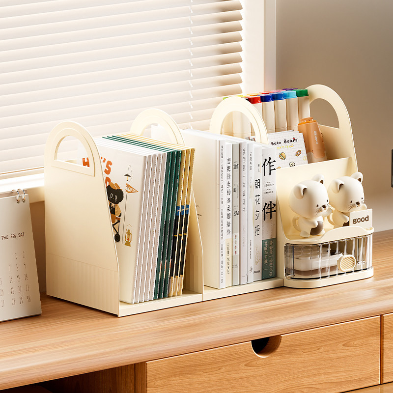 书立陈列架桌面收纳盒