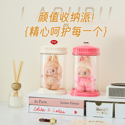 盲盒收纳展示架拉布布保护罩