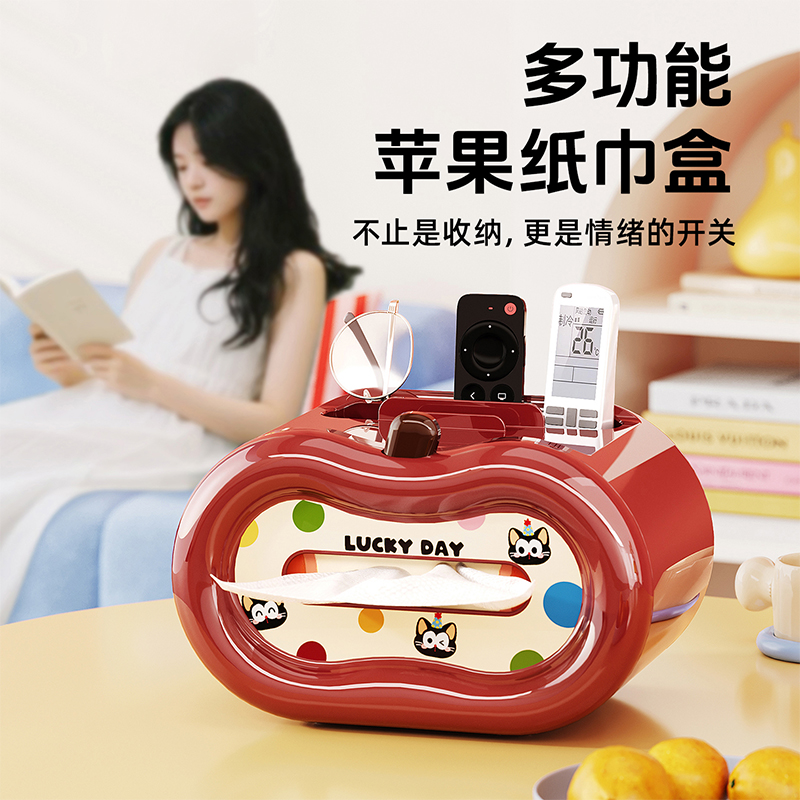 创意多巴胺纸巾盒可爱客厅高档