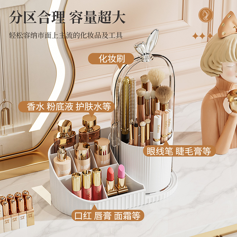 化妆品收纳盒子桌面抽屉式高级感