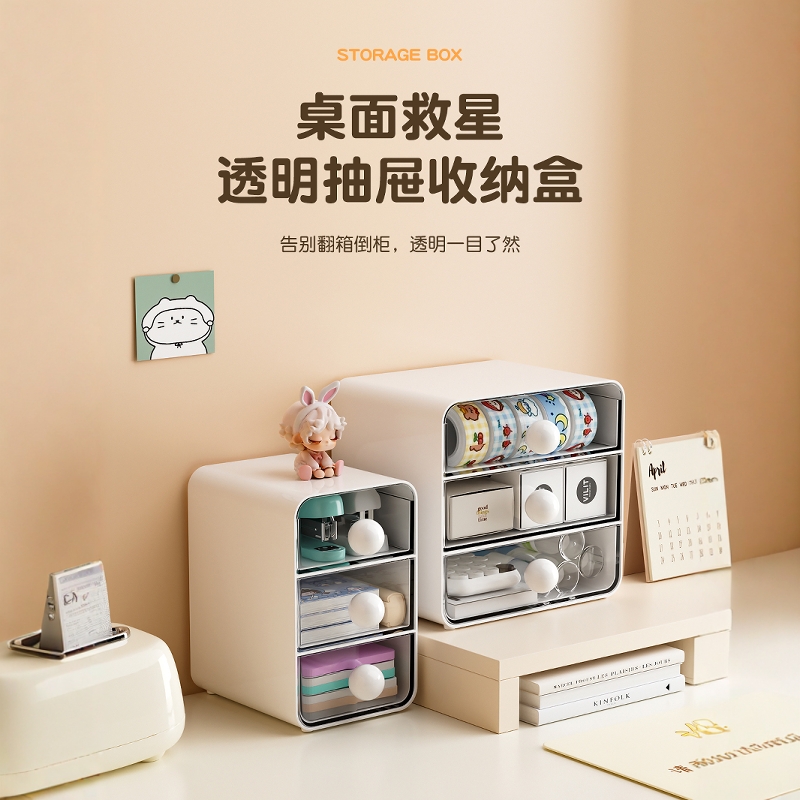 吧唧收纳盒亚克力透明展示架