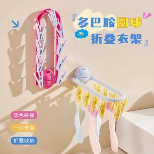晾晒架免打孔多夹子晒袜子神器 吸盘晾衣架阳台家用可折叠内衣内裤