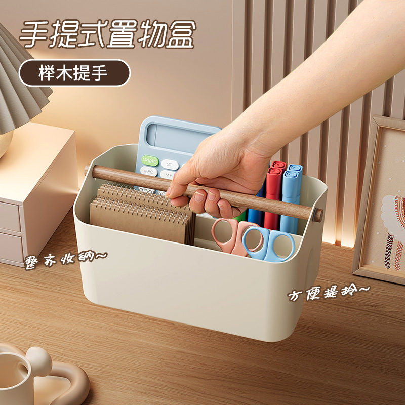 日式榉木手柄家用桌面杂物收纳筐